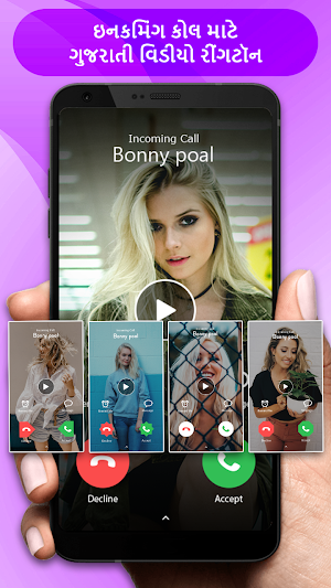 Gujarati Video Ringtone For Incoming Call Screenshot 2