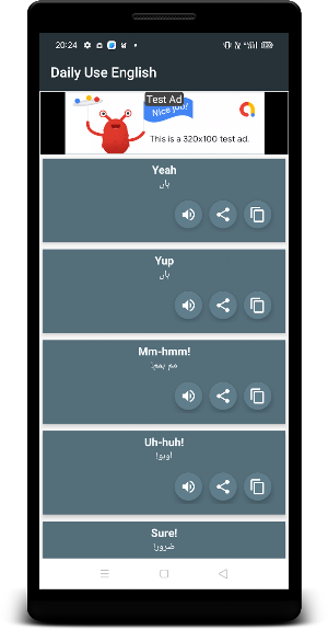English Conversation in Urdu Screenshot 1
