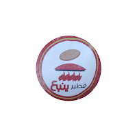 فطير ينبع