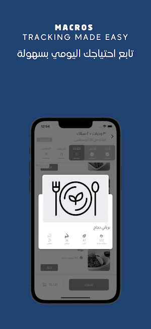 CoMeals | كو ميلز Screenshot 1