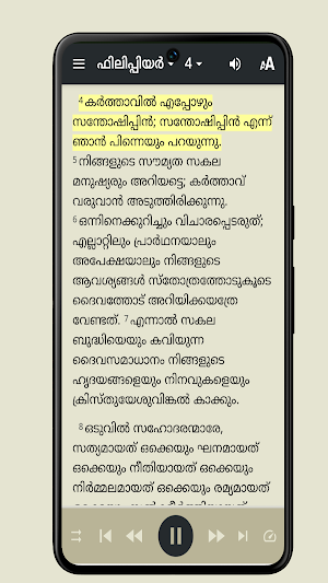 Binoy Chacko Audio Bible Screenshot 2