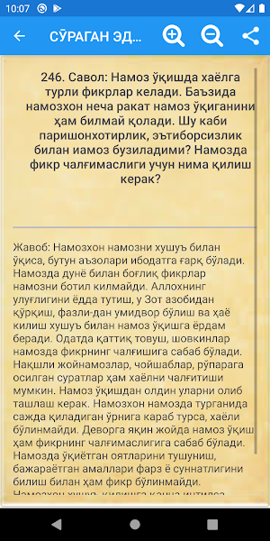 Сӯраган эдингиз Screenshot 3