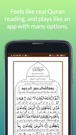 Surah Baqarah Urdu Translation Screenshot 0