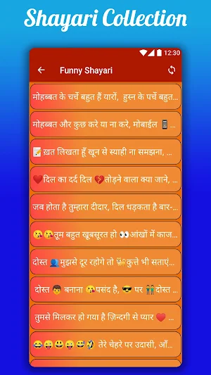 Funny Shayari in Hindi Screenshot 0