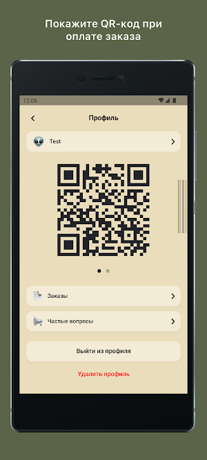 PH COFFEE Screenshot 1