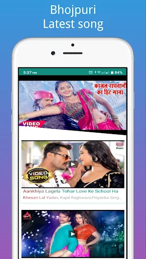 Bhojpuri Video Gana – Song Screenshot 3
