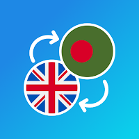 English-Bengali translator