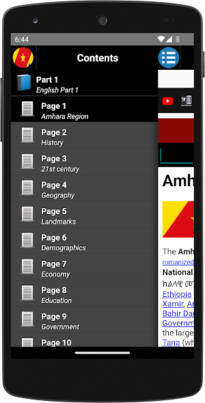 Amhara Region -History/አማራ ክልል Screenshot 2
