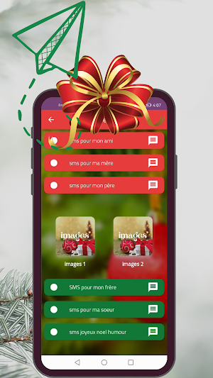 sms joyeux noël Screenshot 1
