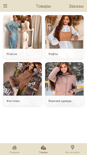Вишня22 Screenshot 2