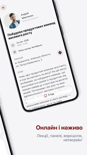 LCMT Screenshot 2