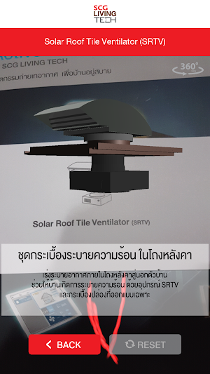 Active AIRflow AR Screenshot 3