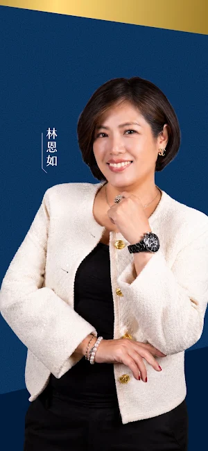 林恩如-長線聚寶盆Plus Screenshot 1