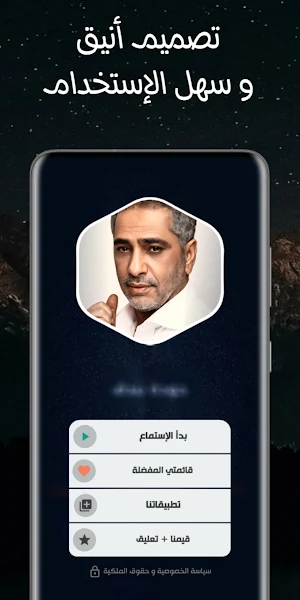كل اغاني فضل شاكر 2025 بدون نت Screenshot 3