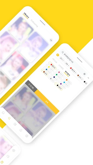 Vibrary(바이브러리) -kpop pinterest Screenshot 1