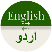 Urdu - English Translator