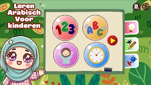 Arabisch leren voor kinderen Screenshot 0