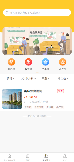 レモン Screenshot 1