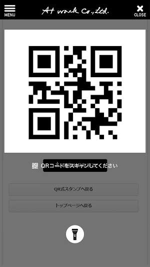 AT WORK GROUP公式アプリ Screenshot 3