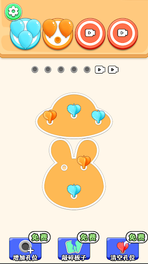 Popping Balloons Puzzle Screenshot 0