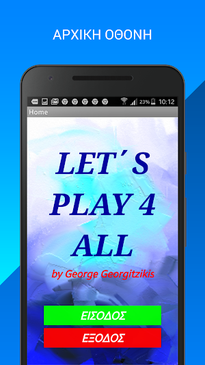 LetsPlay4All Screenshot 0