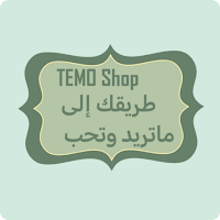 TEMO Shop - تيمو شوب