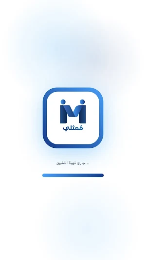ممثلي Screenshot 0