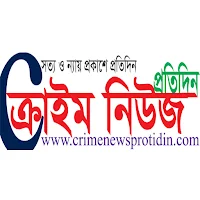 Crime News Protidin