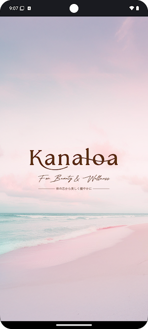 カナロア(Kanaloa)　公式アプリ Screenshot 0