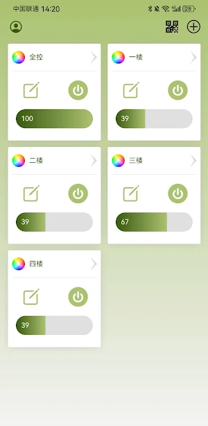 AiLamp Screenshot 0
