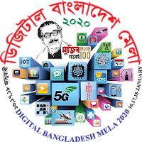 Digital Bangladesh Mela