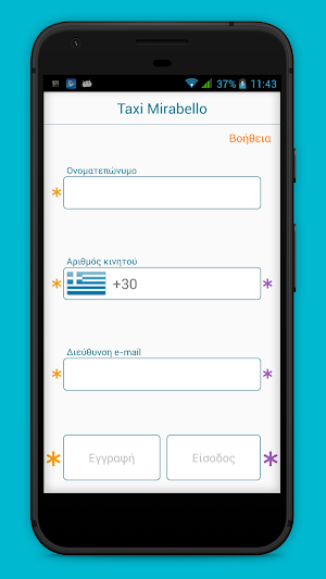 Ταξί Mirabello Screenshot 1