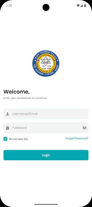 Sundara Secondary School Screenshot 0