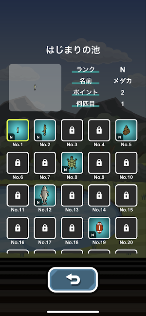 トニーくんの釣りゲー Screenshot 1