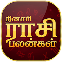 Rasipalangal தினசரி ராசிபலன்கள் Daily Horoscope