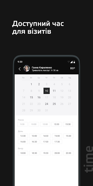 Moon 8 beauty spa Screenshot 3