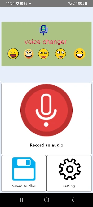 voice changer Screenshot 0