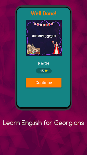 ისწავლეთ ინგლისური 2024 Screenshot 1