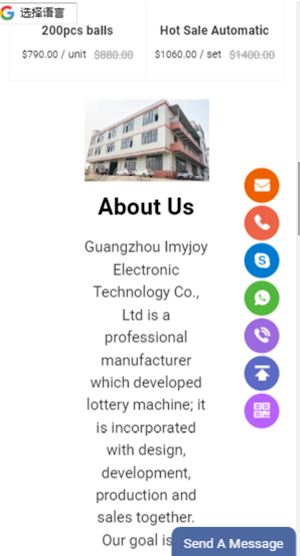 Imyjoy Electronic Screenshot 2