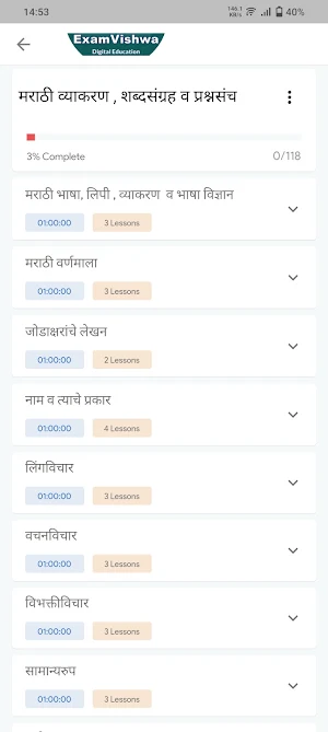 Milind Foundation Screenshot 2