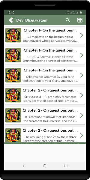 Devi Bhagavatam Screenshot 1