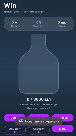 Win Screenshot 2