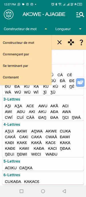 Akowe Ajagbe Screenshot 1