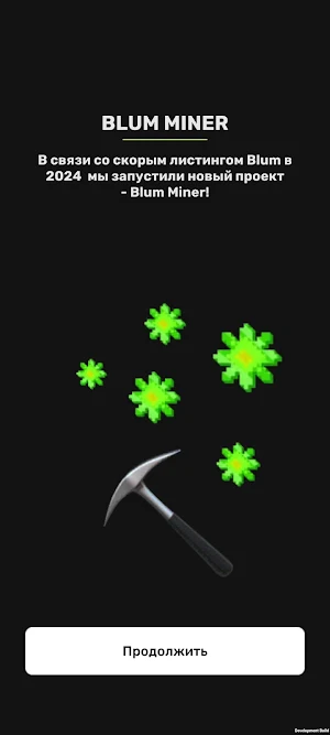 Blum Miner - Майнинг Screenshot 3