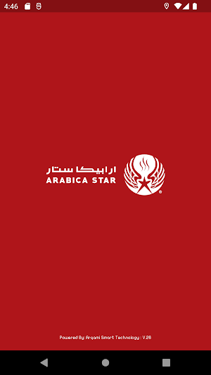 ارابيكا ستار | Arabica Star Screenshot 0