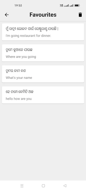 Odia To English Translator Screenshot 3