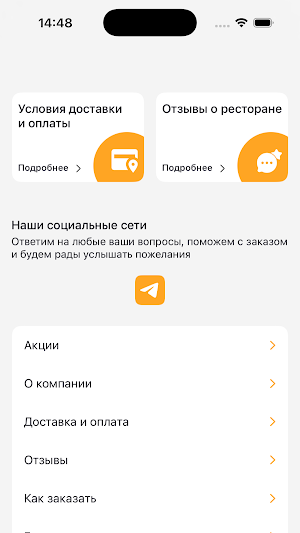 Вкусно Пироги Screenshot 1
