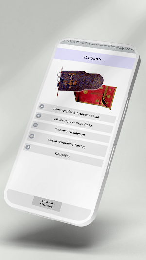 iLepanto Screenshot 0