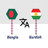 Bangla To Kurdish Translator