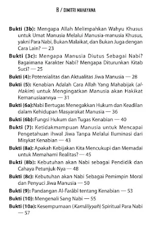 Prophethood For Teens Falsafah Screenshot 1